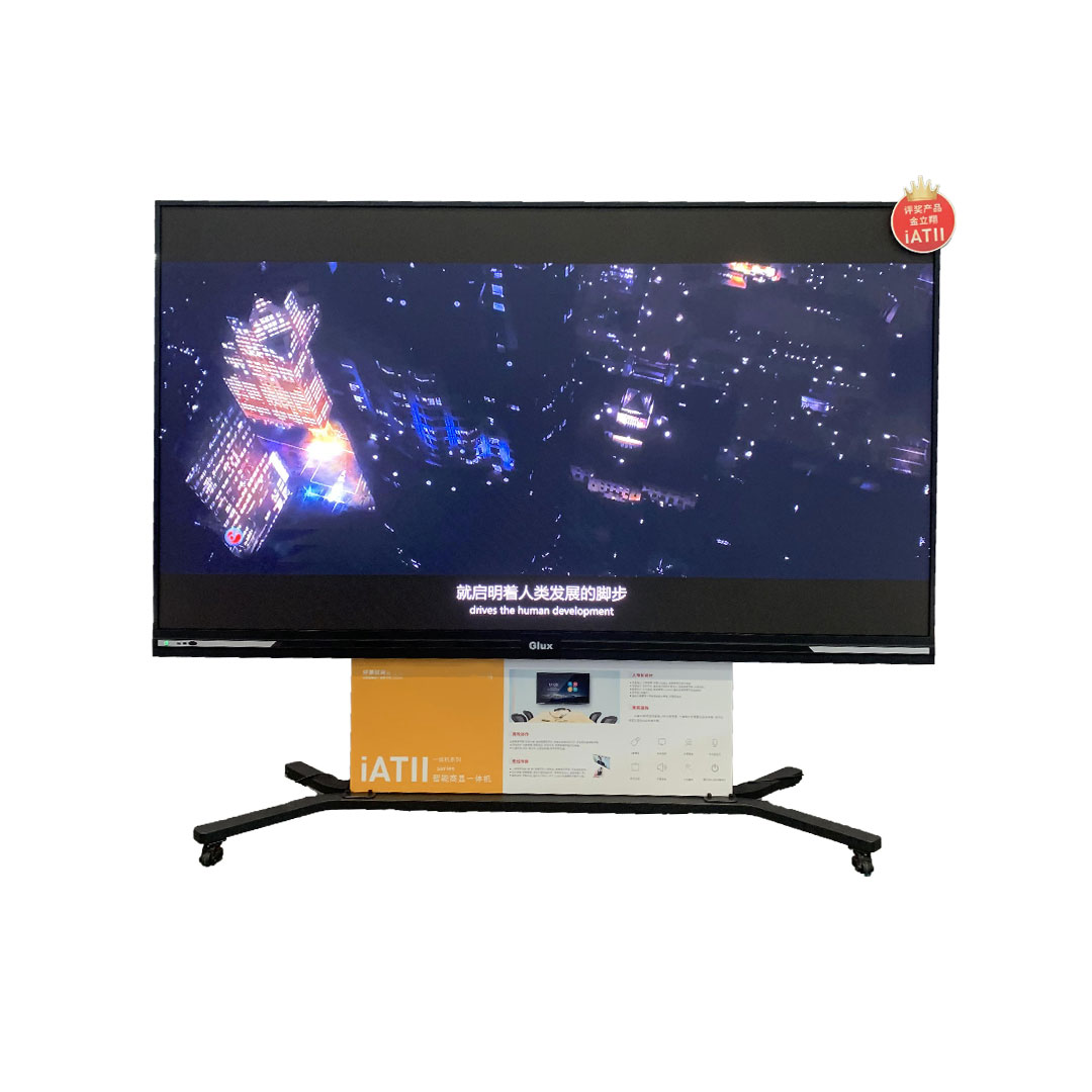 65英寸--商顯會(huì)議—體機(jī)