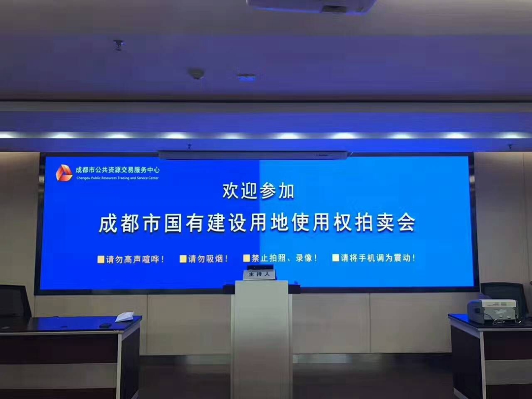 成都市公共資源交易中心 室內全彩P1.5（2）.jpg