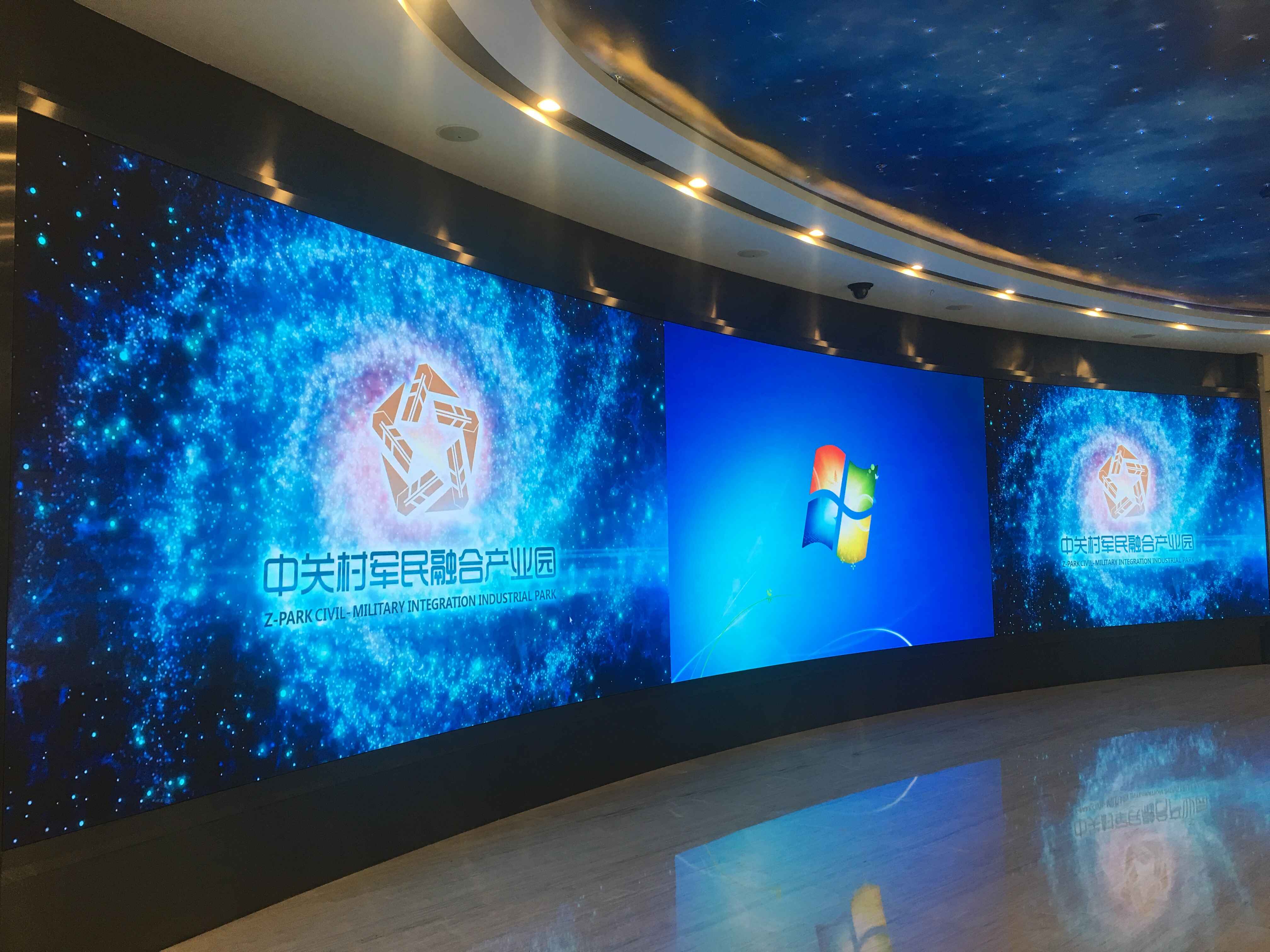 中關村軍民產業(yè)園