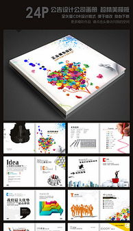 創(chuàng)意與技術(shù)的交匯 廣告?zhèn)鞑ス井媰栽O(shè)計(jì)及軟件開發(fā)融合之道